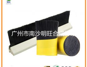 阻燃尼龍毛刷絲批發(fā)廠(chǎng)家，提供V0級(jí)檢測(cè)報(bào)告【明旺】