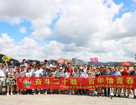 奮斗二十載，百年恰青春—廣州明旺刷絲成立20周年暨慶祝建黨100周年之旅