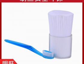 牙刷刷毛耐磨材料尼龍610性能如何？[明旺]