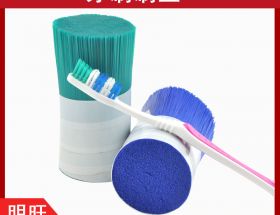 哪里找生產(chǎn)牙刷毛廠家？本地實力品牌[明旺]