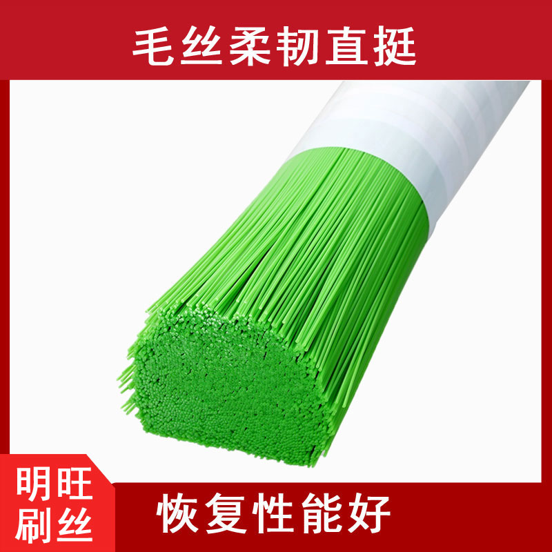 什么刷絲不掉毛耐磨？廠家教你選[明旺]