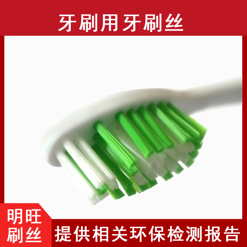 杜邦刷毛毛絲什么價(jià)格？廠家直銷價(jià)[明旺]