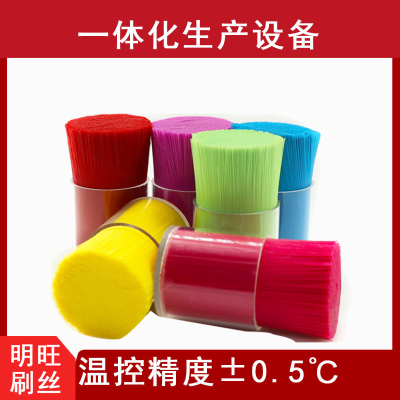 江西南昌尼龍毛，專業(yè)廠家高效生產(chǎn)[明旺]