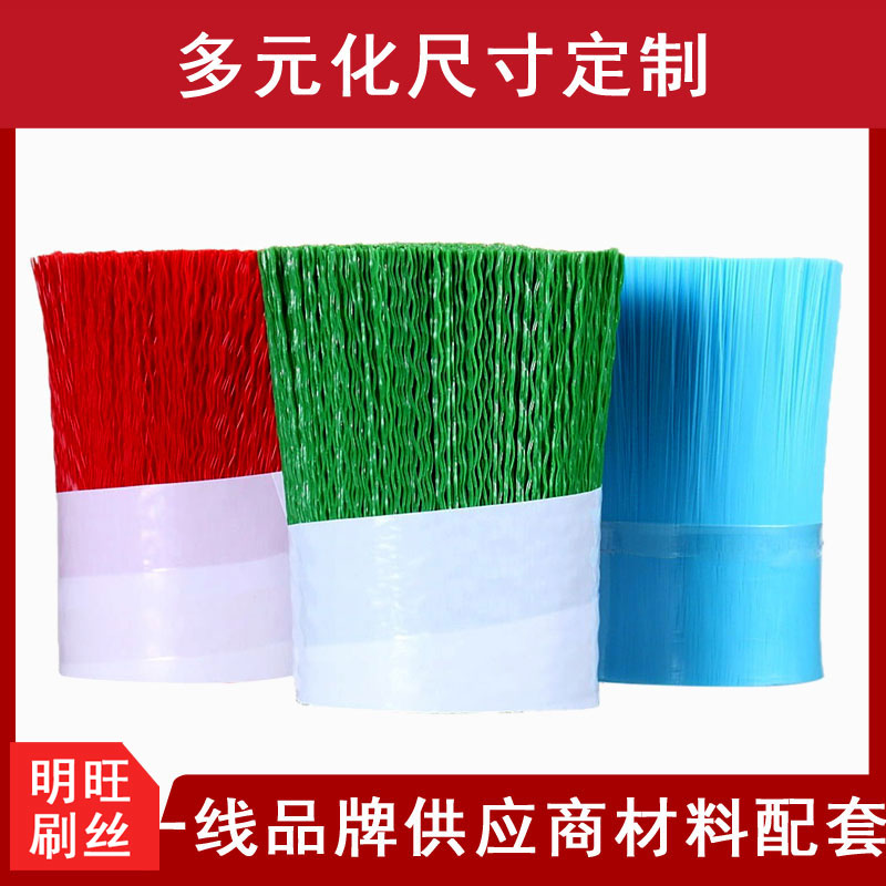 鹿邑縣尼龍毛廠，大廠家口碑好[明旺]