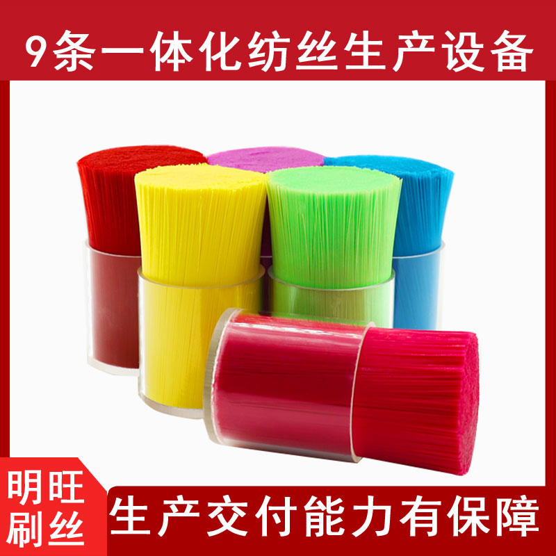 尼龍毛絲