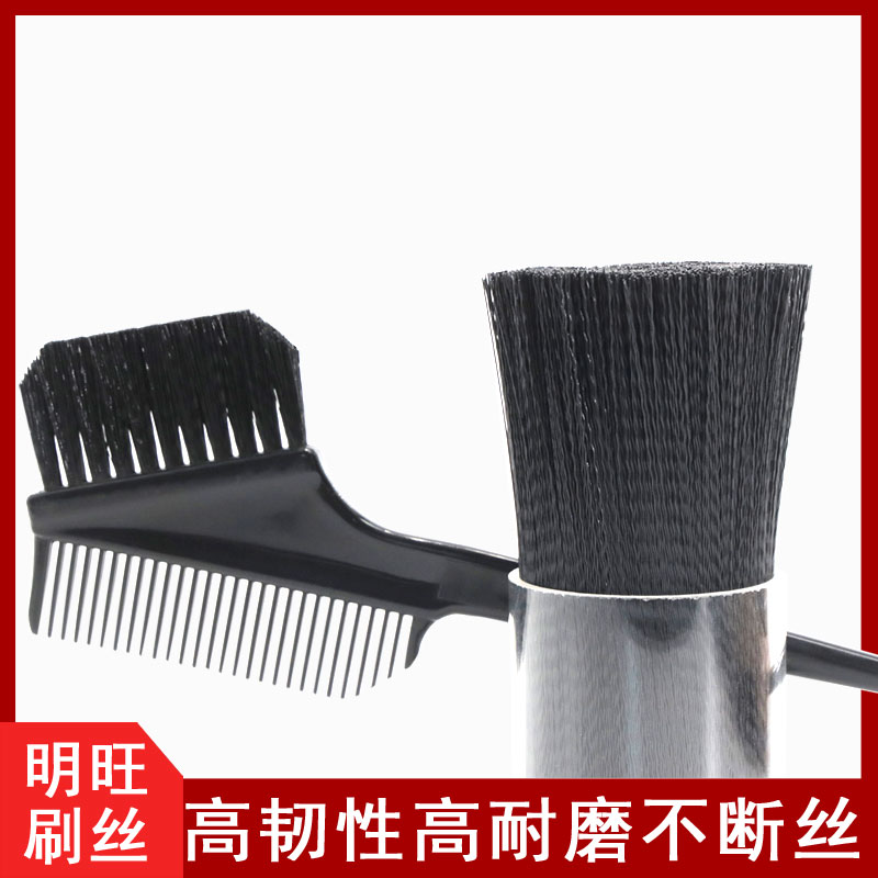 PBT毛料直絲，專業(yè)生產(chǎn)制造廠[明旺]