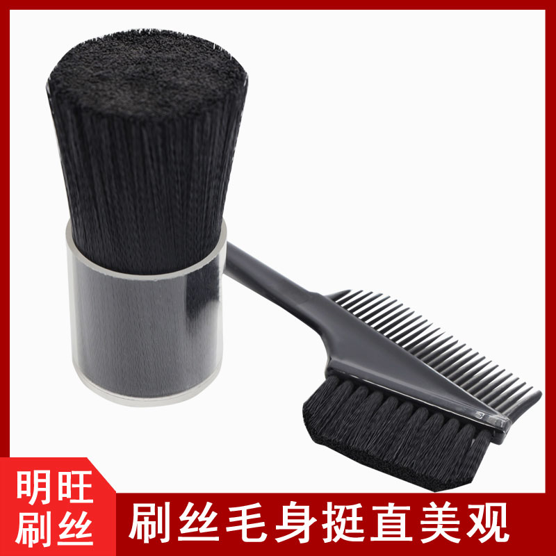 植毛的毛絲在哪里購(gòu)買？廠家批量直銷[明旺]