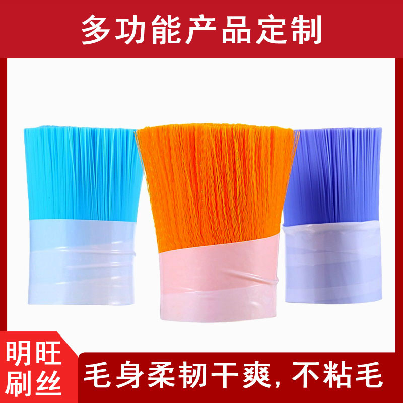 蘇州做尼龍毛絲