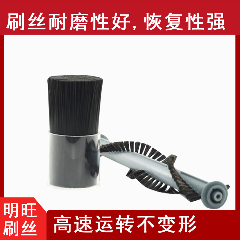 尼龍毛耐高溫多少度？150度不變形[明旺]