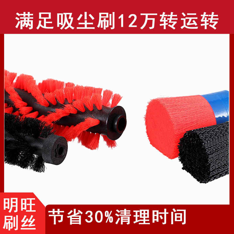 刷毛彎絲高波低波，專業(yè)定制生產(chǎn)廠[明旺]