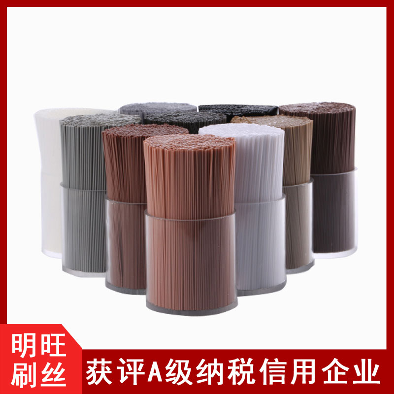 尼龍毛批發(fā)廠家，質(zhì)量靠譜價(jià)格優(yōu)[明旺]