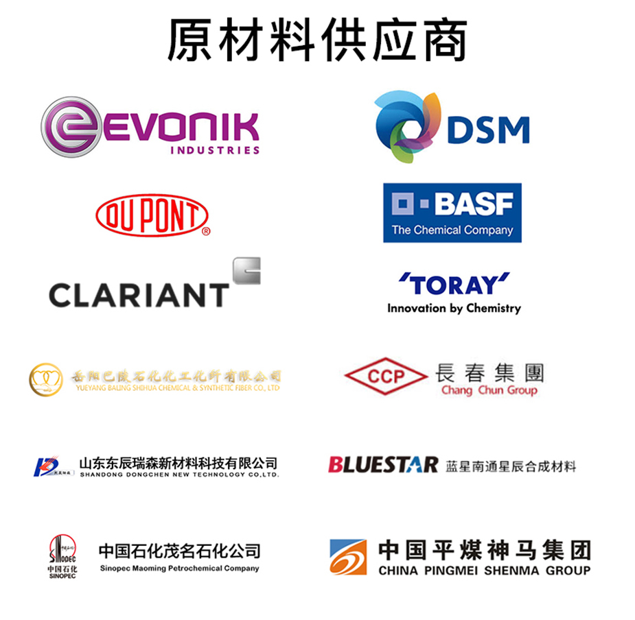 抗菌刷絲原材料供應商.jpg