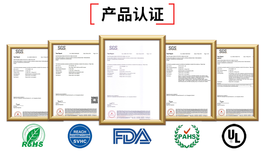刷絲檢測報告.jpg